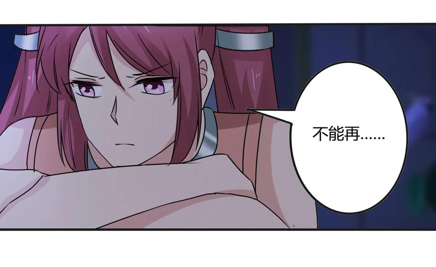 264 秘密基地34