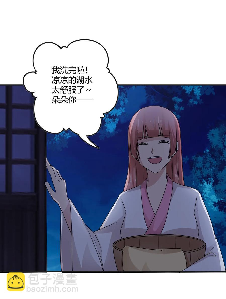 264 秘密基地37