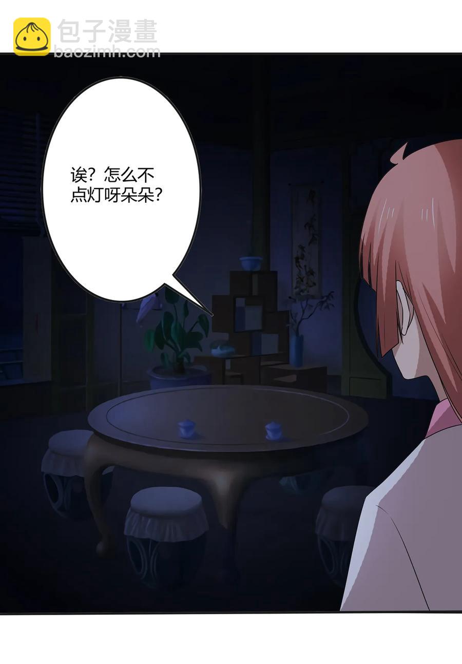 264 秘密基地38