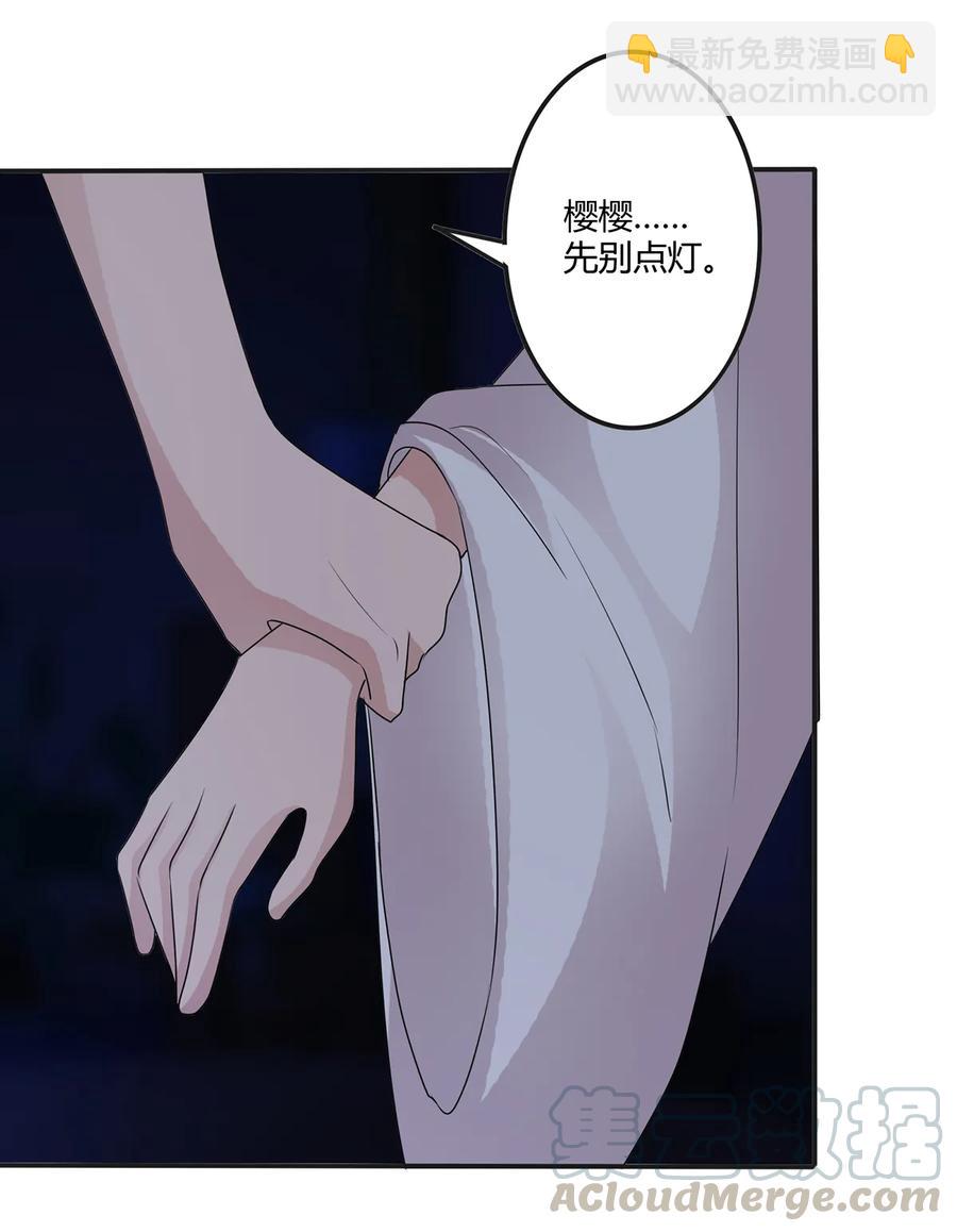 264 秘密基地39