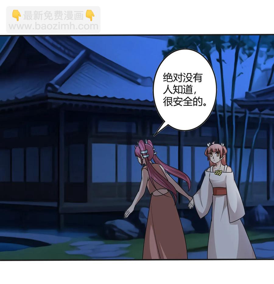 264 秘密基地7