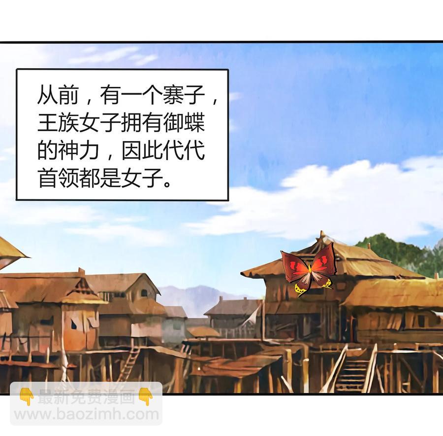 265 不是姐妹1