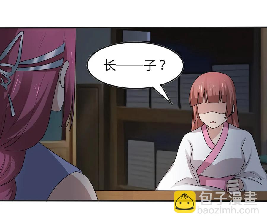 265 不是姐妹14