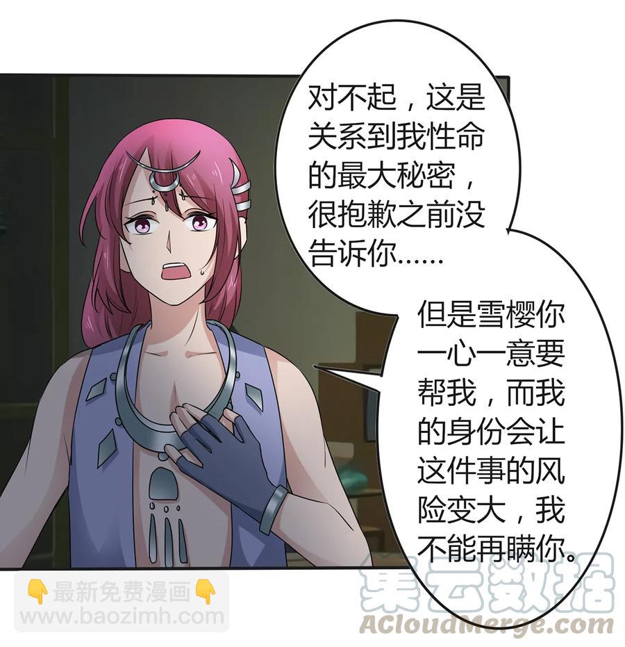 265 不是姐妹15