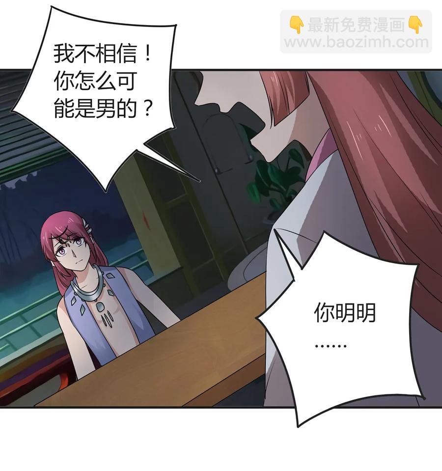 265 不是姐妹17
