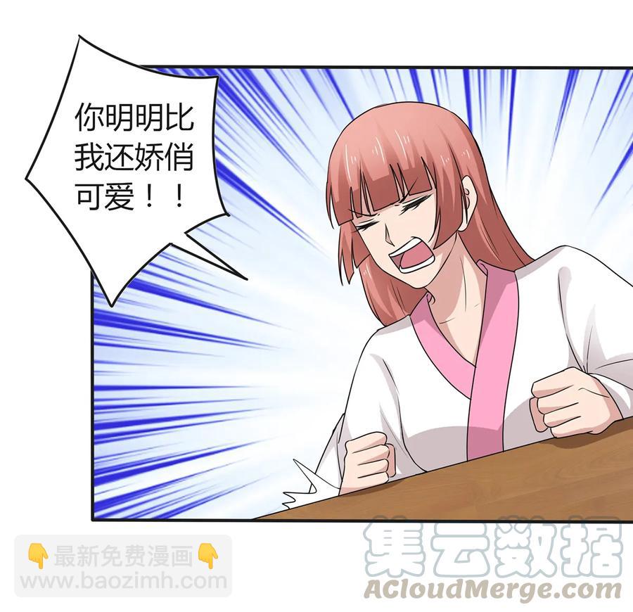 265 不是姐妹18