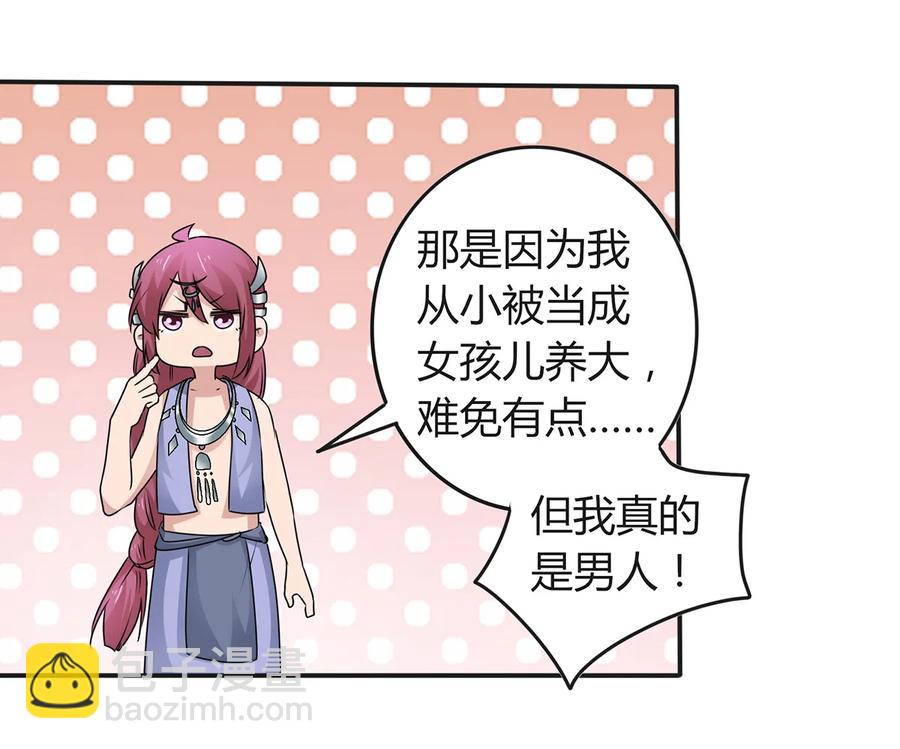 265 不是姐妹19