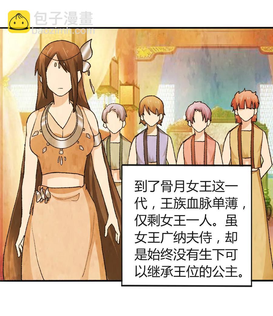 265 不是姐妹2