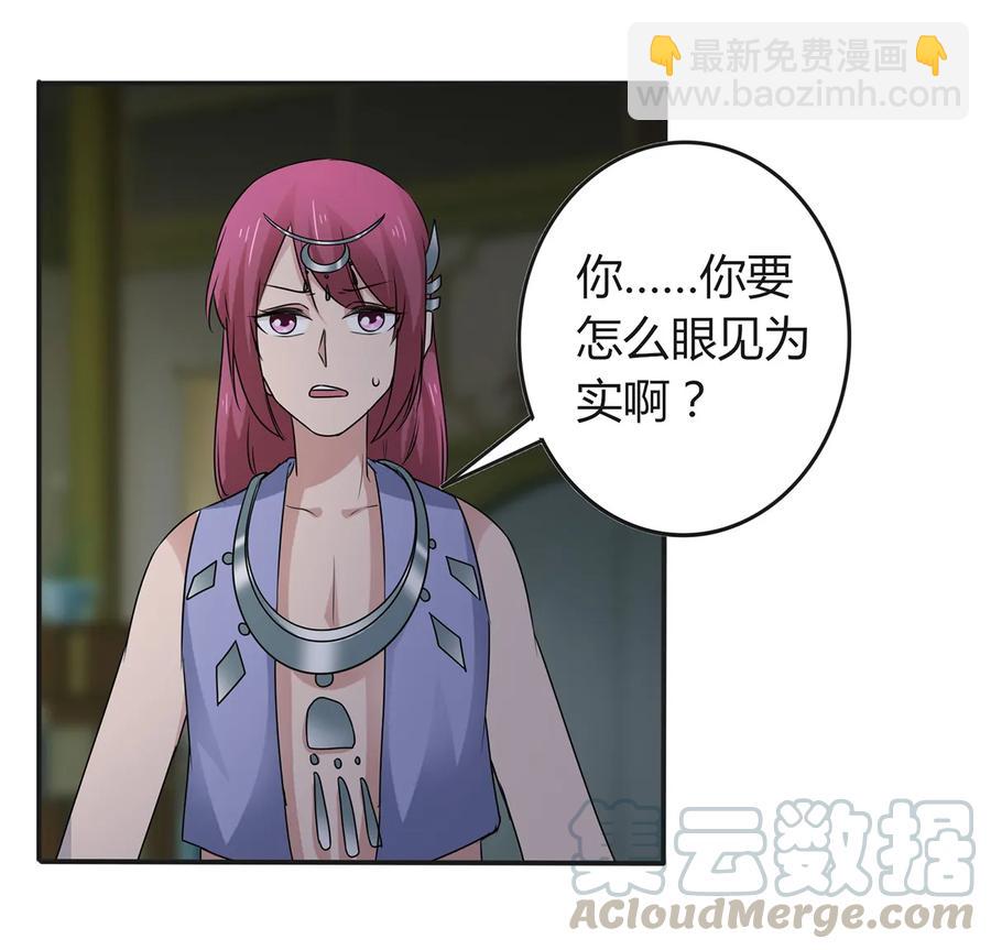265 不是姐妹21