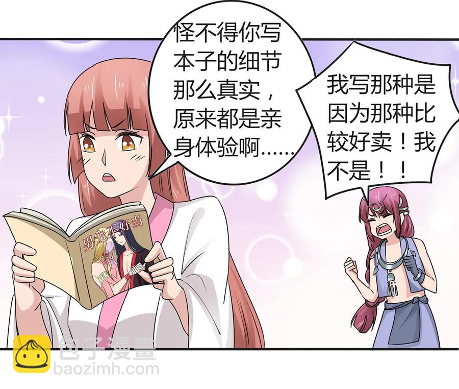 265 不是姐妹23