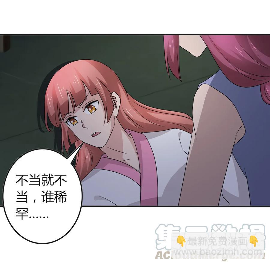 265 不是姐妹27
