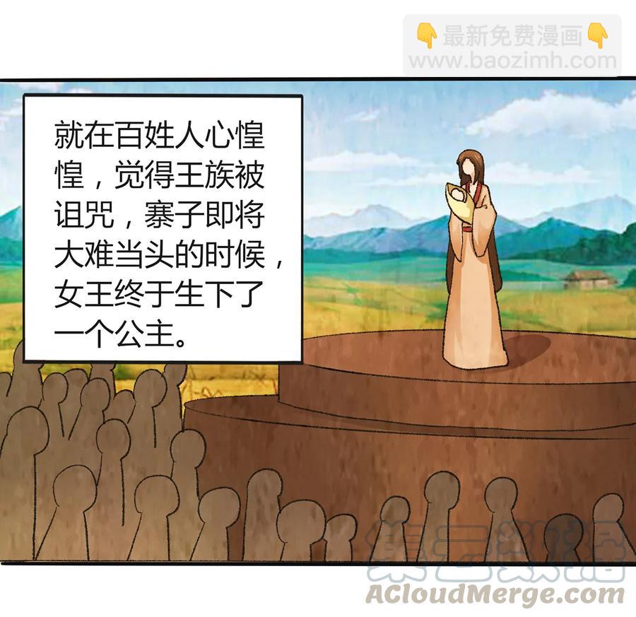 265 不是姐妹3