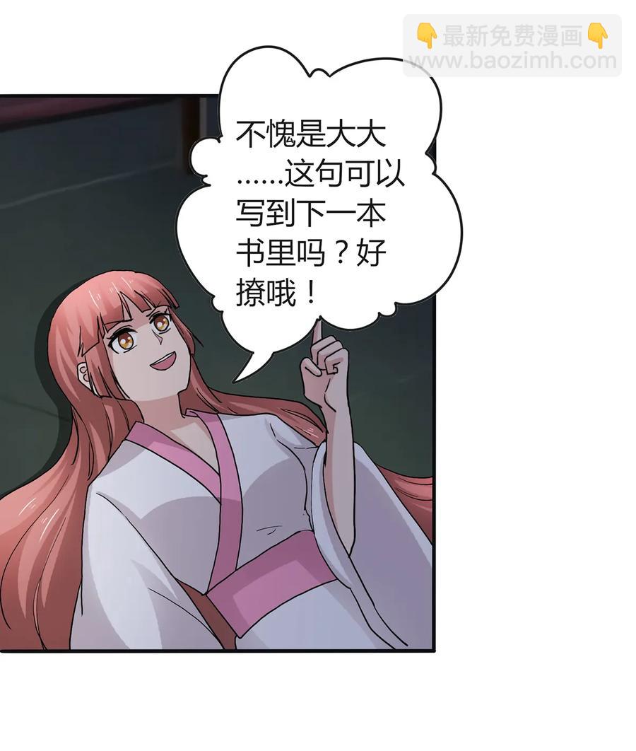 265 不是姐妹32