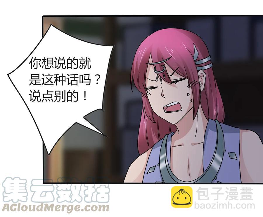 265 不是姐妹33