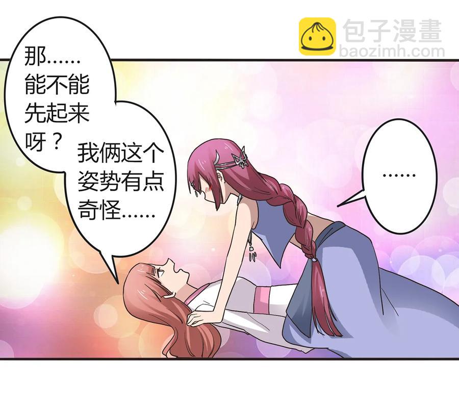 265 不是姐妹34
