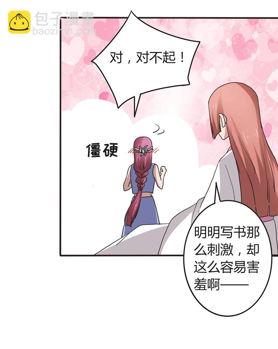 265 不是姐妹35