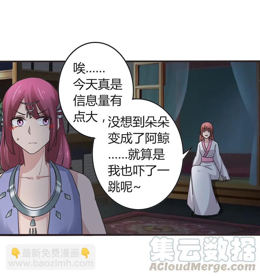 265 不是姐妹36