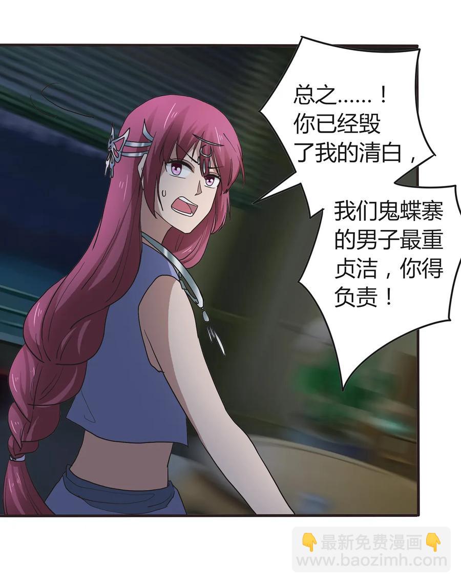 265 不是姐妹37