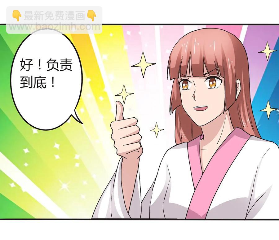 265 不是姐妹38
