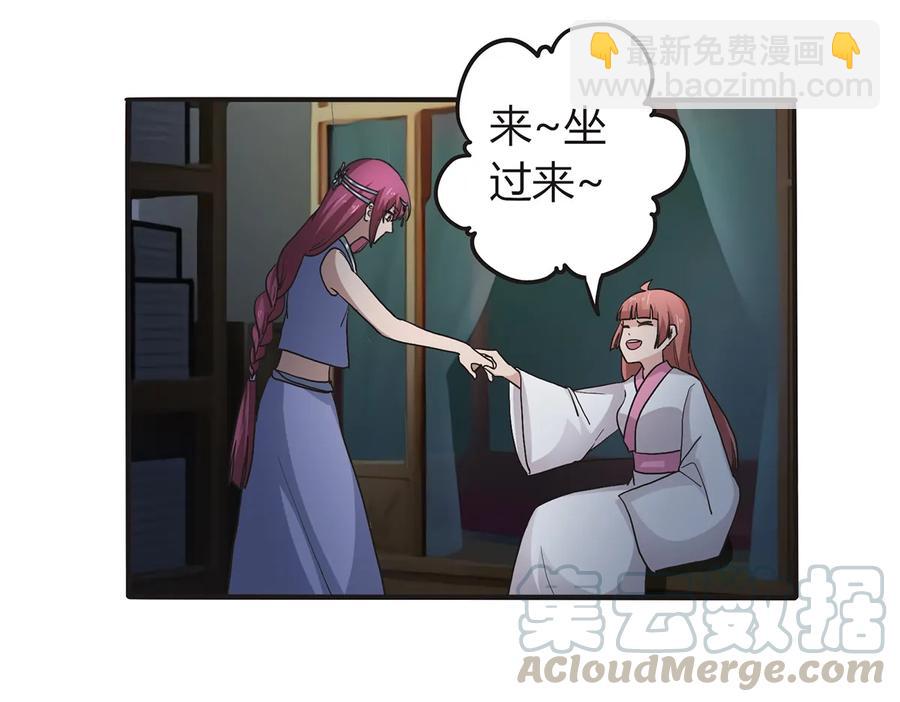 265 不是姐妹39
