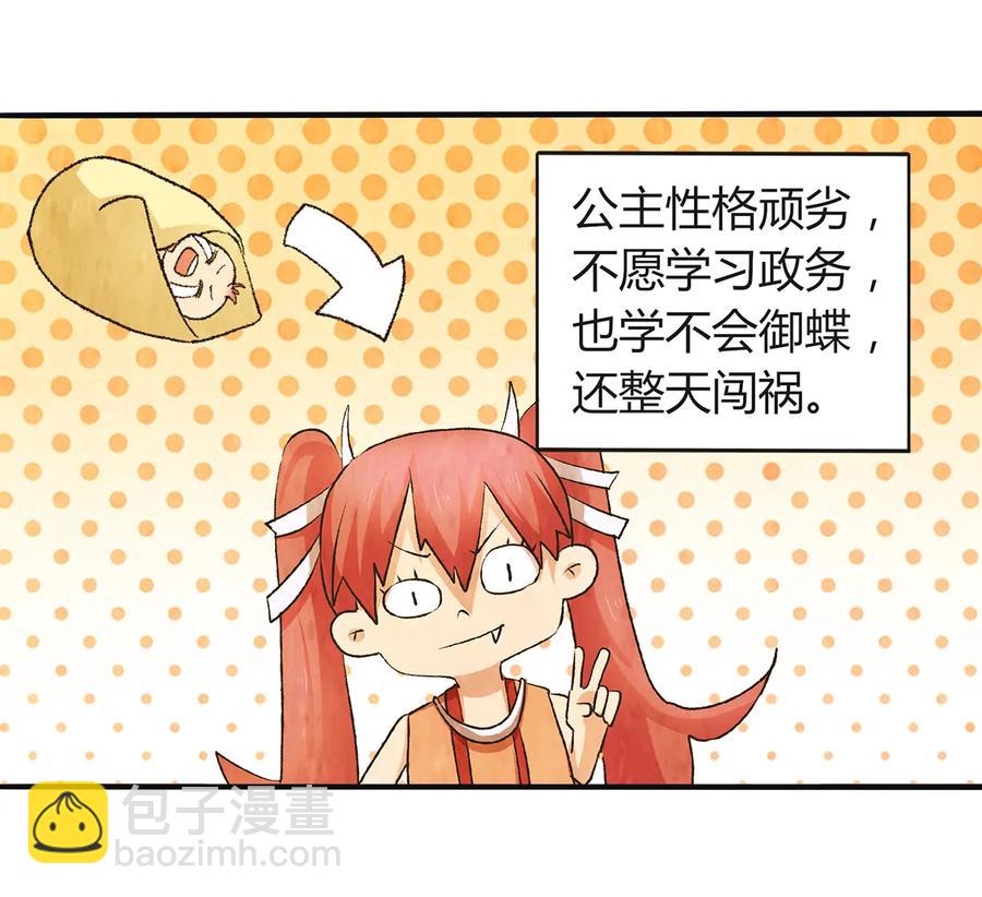 265 不是姐妹4