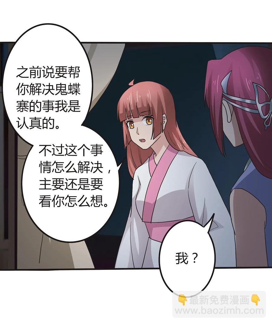 265 不是姐妹40
