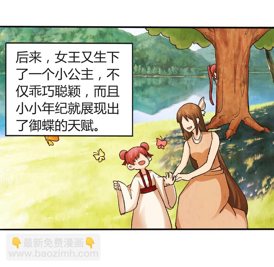 265 不是姐妹5