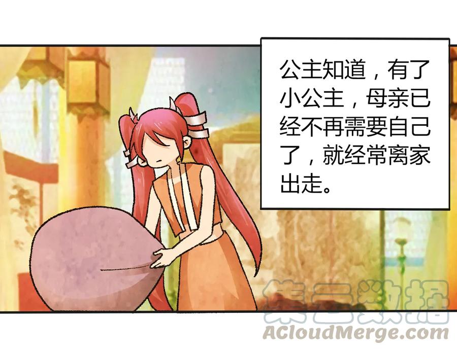 265 不是姐妹6