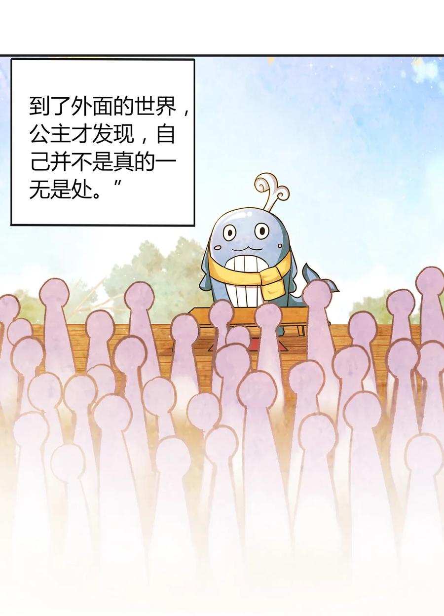 265 不是姐妹7