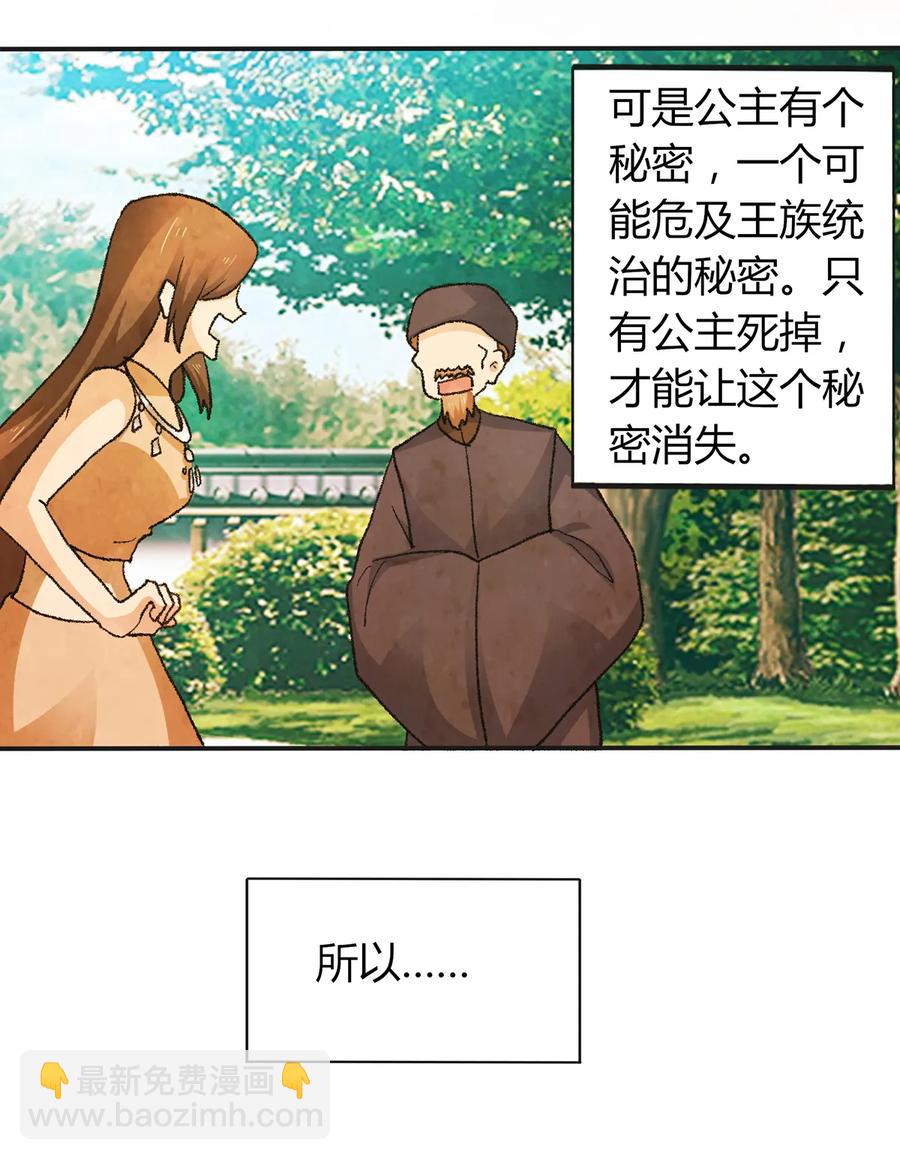 265 不是姐妹8
