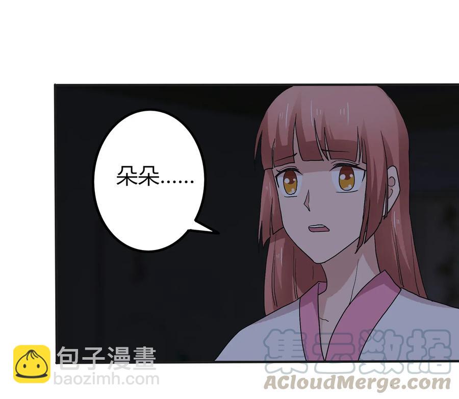 265 不是姐妹9