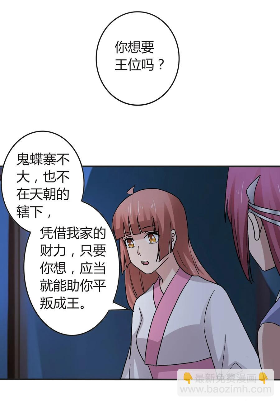 266 交往1