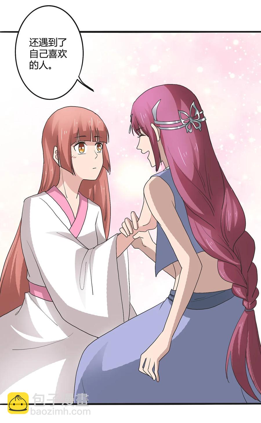 266 交往10