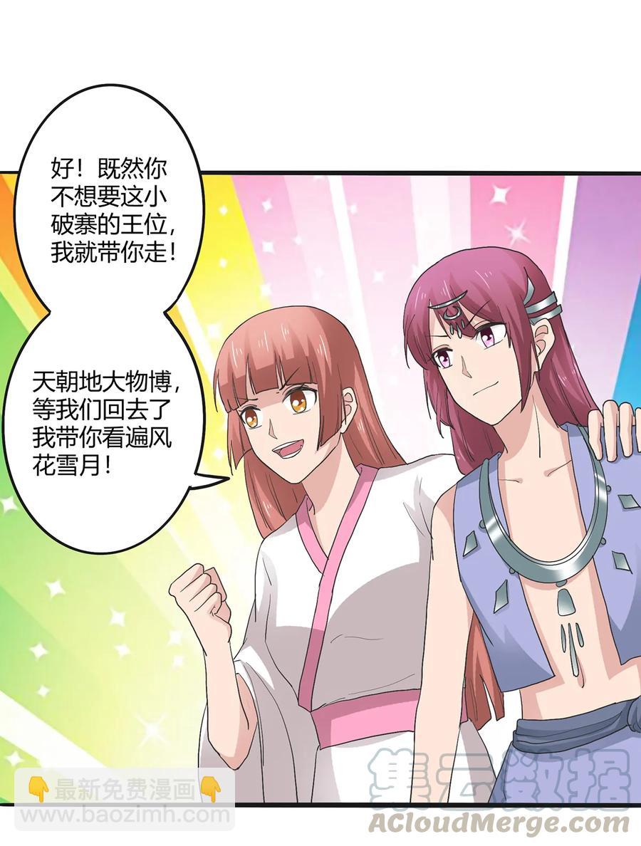 266 交往12