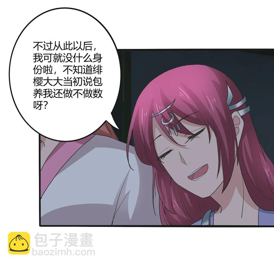 266 交往13