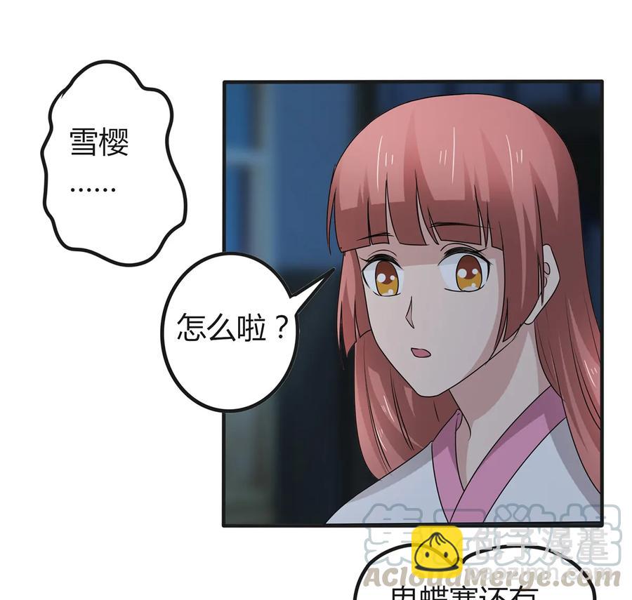 266 交往15