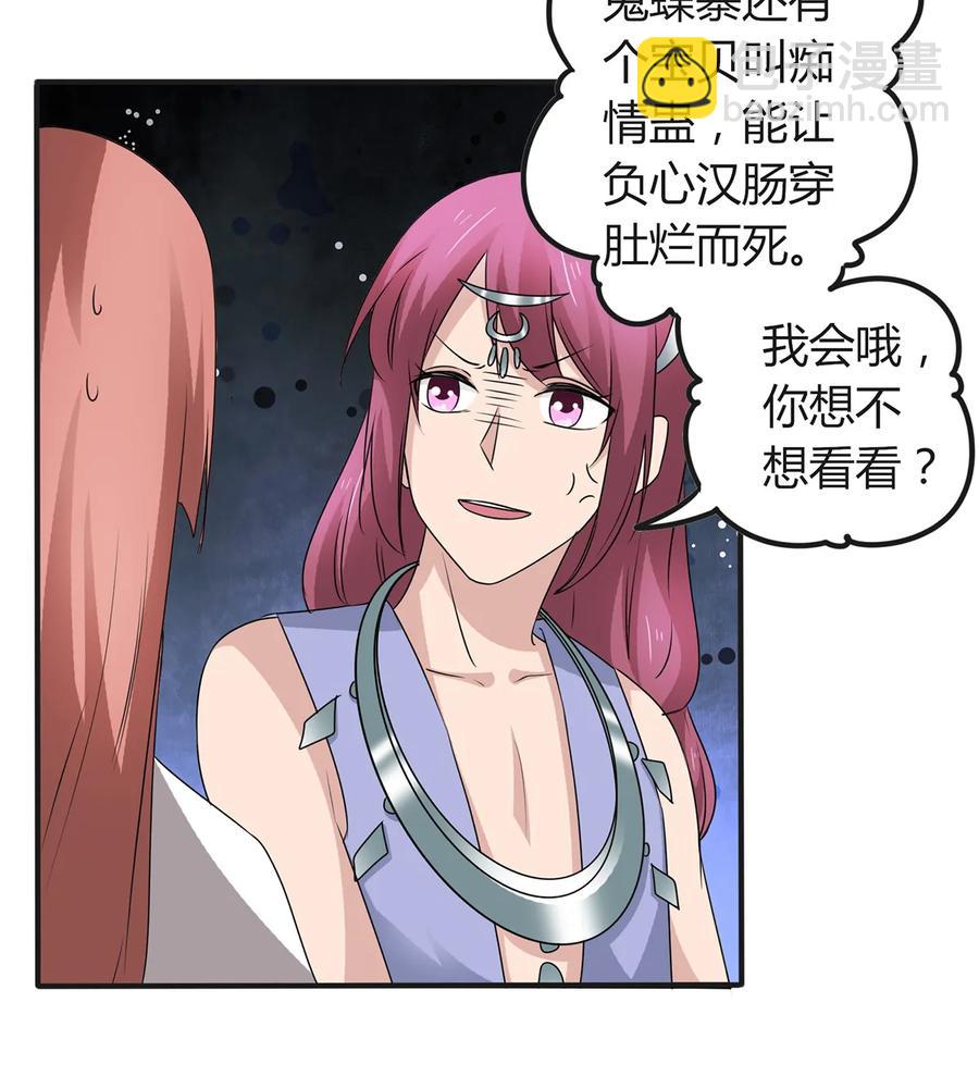 266 交往16
