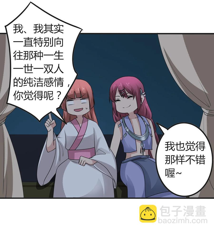 266 交往17