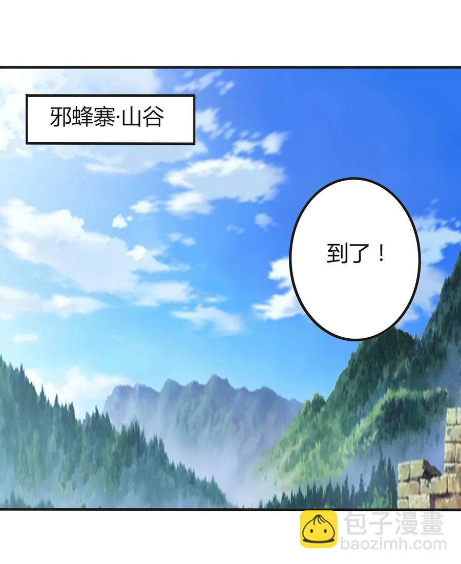 266 交往19