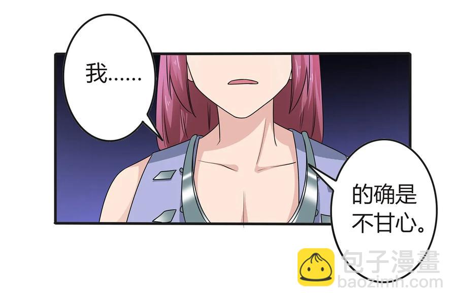 266 交往2