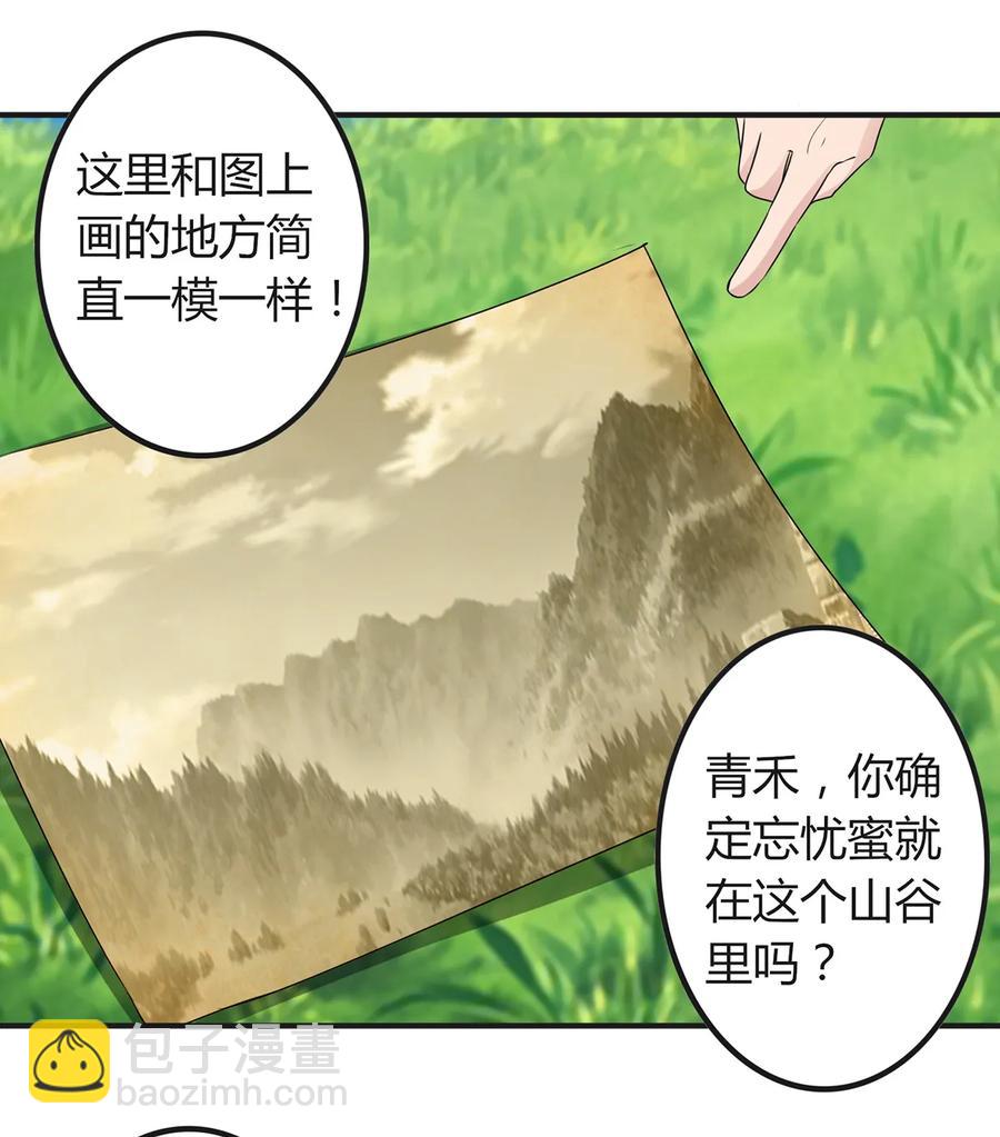 266 交往20