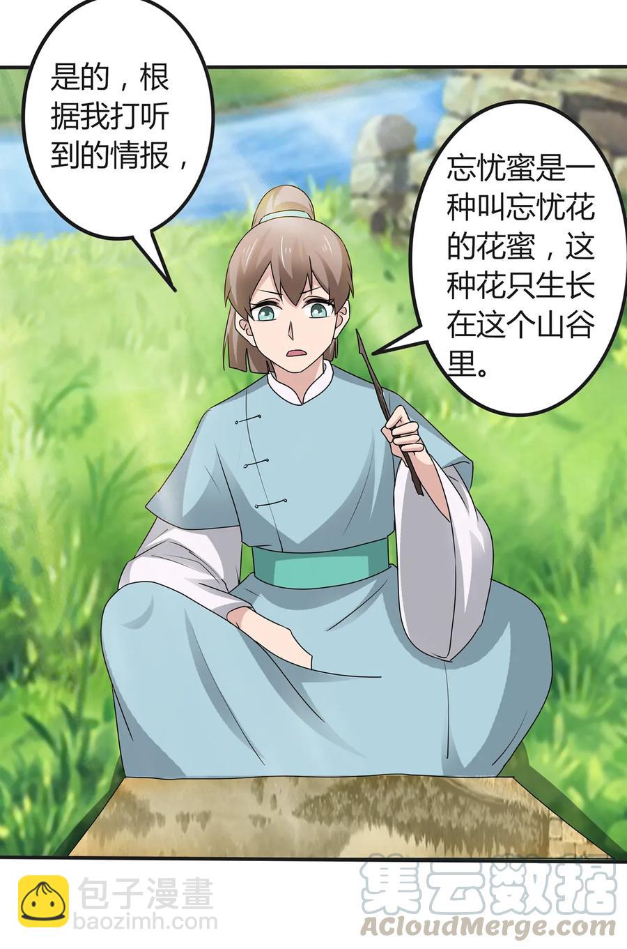 266 交往21