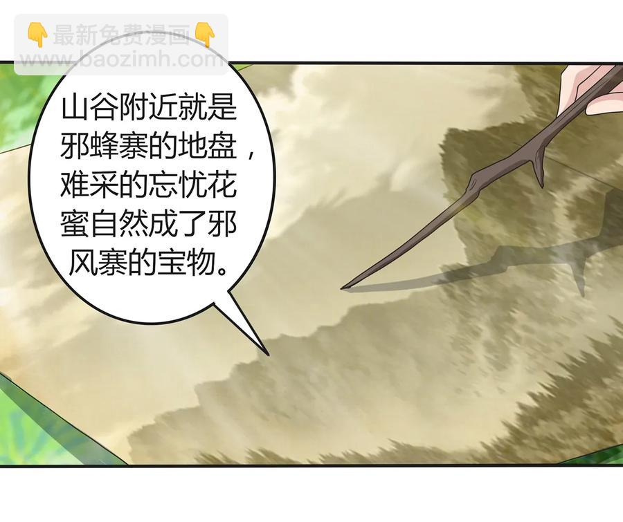 266 交往22