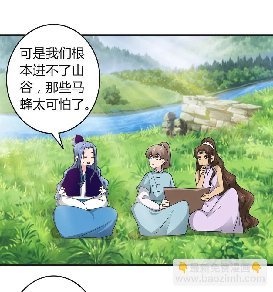 266 交往23