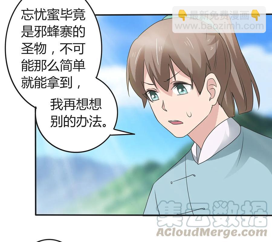 266 交往24