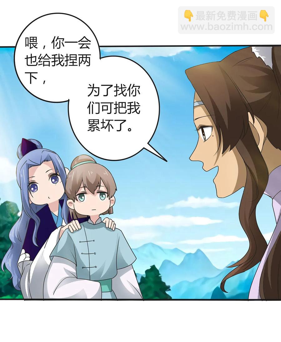 266 交往26