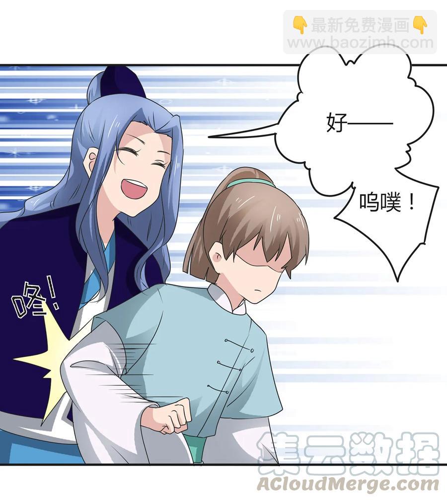 266 交往27