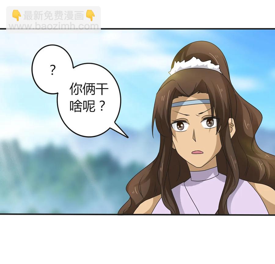 266 交往28