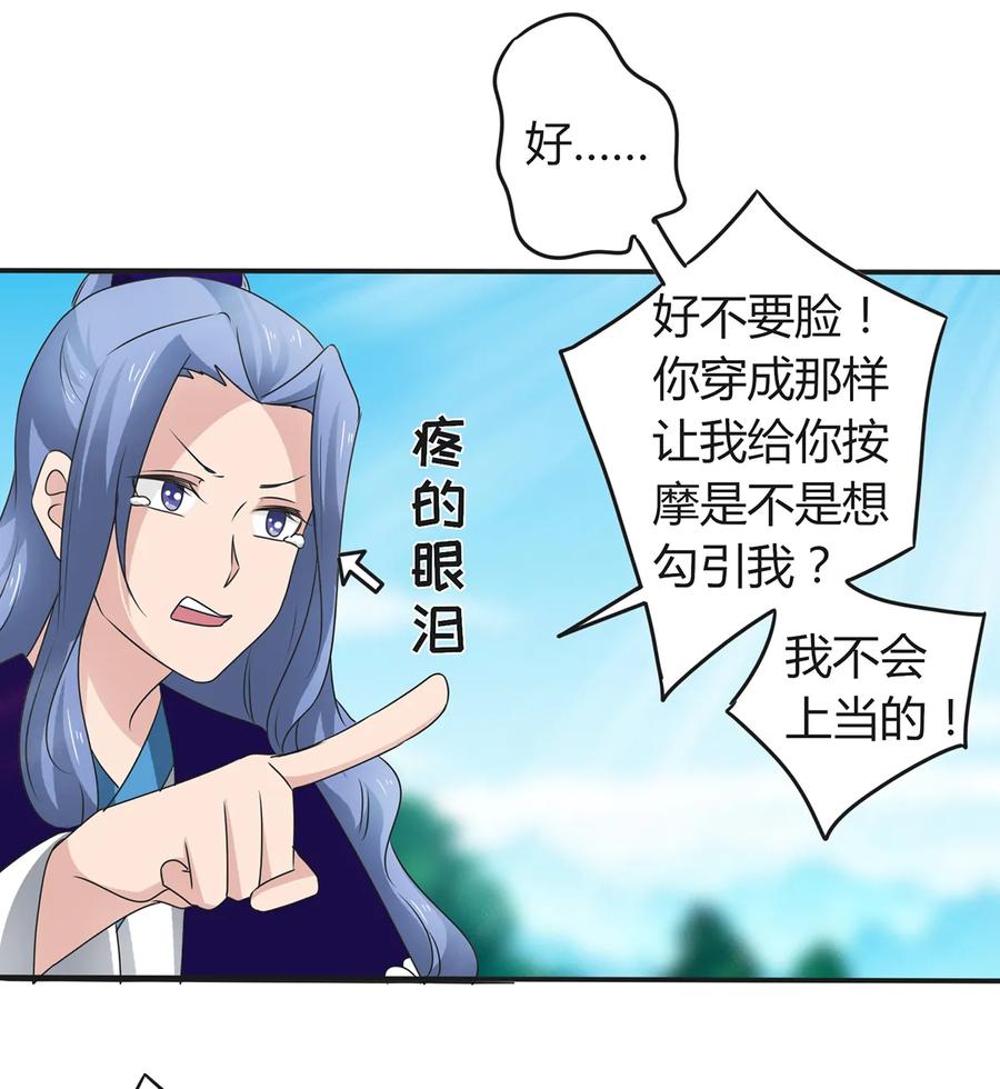 266 交往29