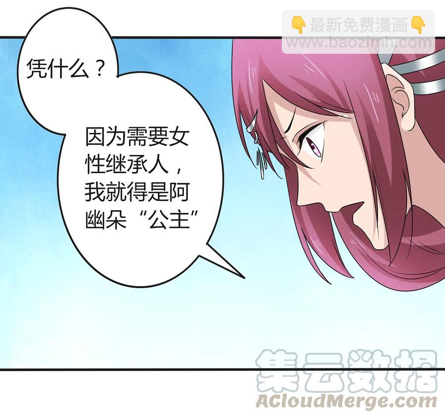 266 交往3